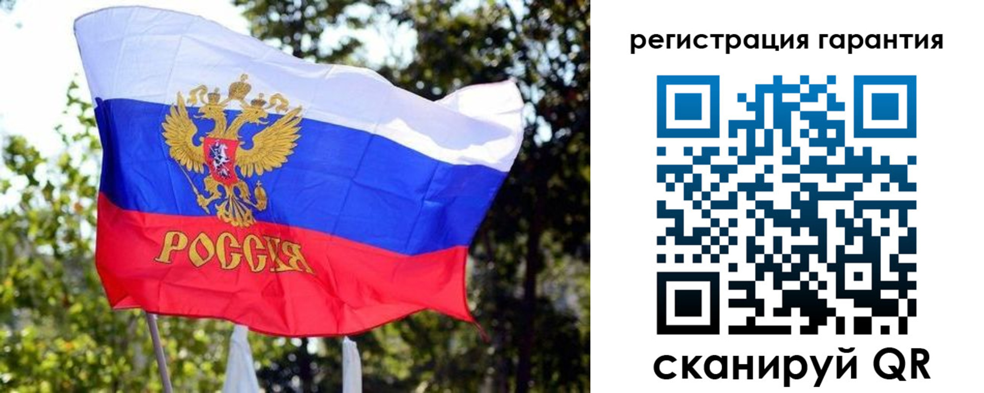 прописка паспорт в Чаплыгине
