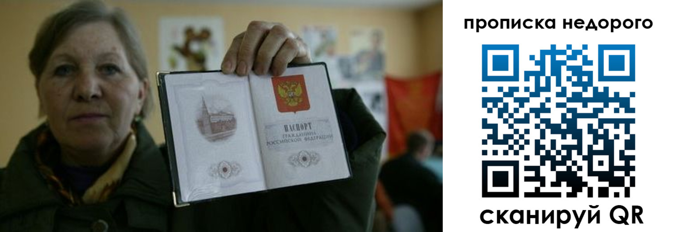 пропишу в квартире в Чаплыгине